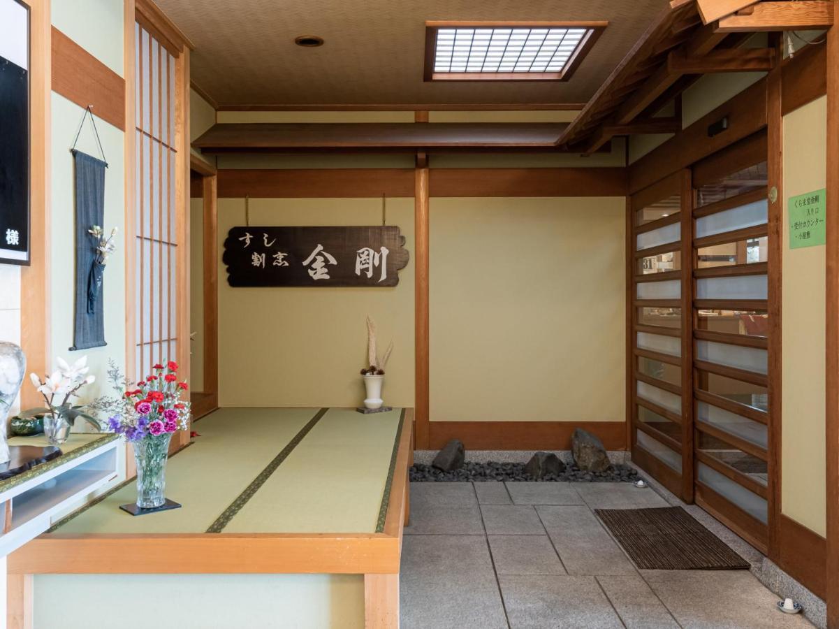 Tabist Hotel Kurama Hikone Kültér fotó